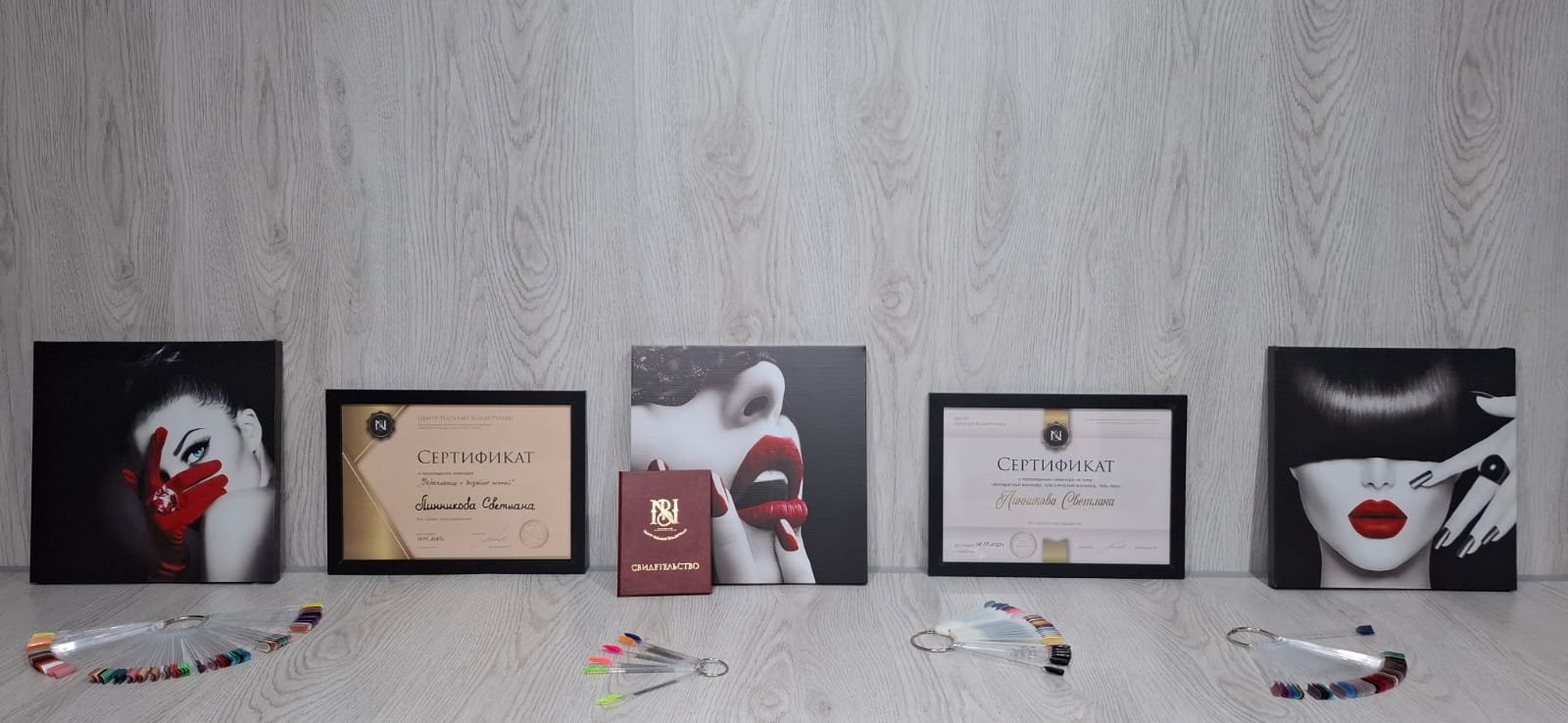 Сертификат 2